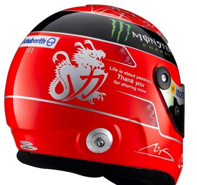 Michael Schumacher casco GP Brasil 2012